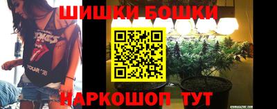 метамфетамин Балаково