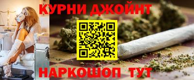 наркотики Балаково