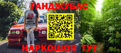 наркотики Балаково