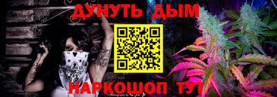 мяу мяу мука Балахна
