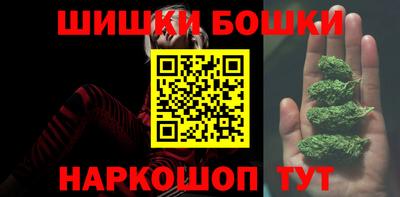 герыч Балашиха