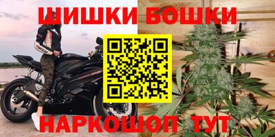 метамфетамин Балаково