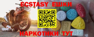 наркотики Балаково