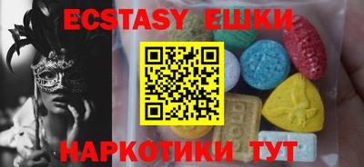 метамфетамин Балаково
