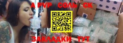 наркотики Балаково