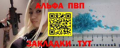 герыч Балашиха