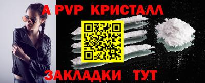 герыч Балашиха