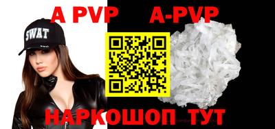 гидра Балашиха