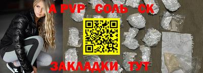 герыч Балашиха