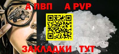 наркотики Балаково