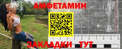 гидра Балашиха