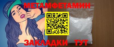 амфетамин Балахна