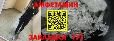 герыч Балашиха