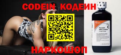 наркотики Балаково