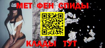 амфетамин Балахна