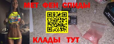 Альфа ПВП Абакан