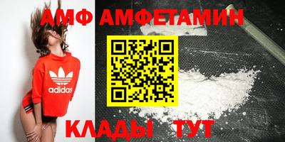 герыч Балашиха