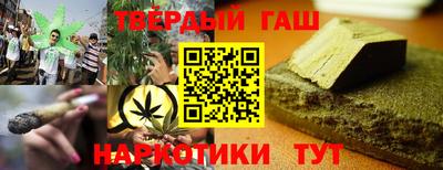 герыч Балашиха