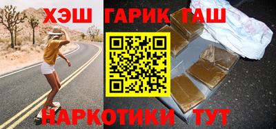 метамфетамин Балаково
