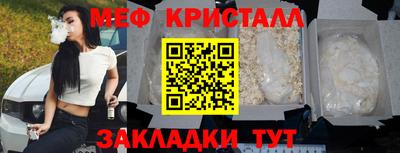 мяу мяу мука Балахна