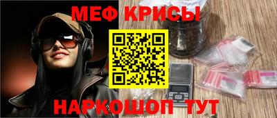 мяу мяу мука Балахна