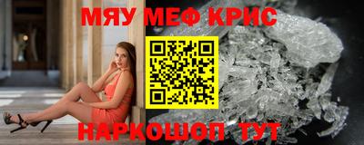 герыч Балашиха