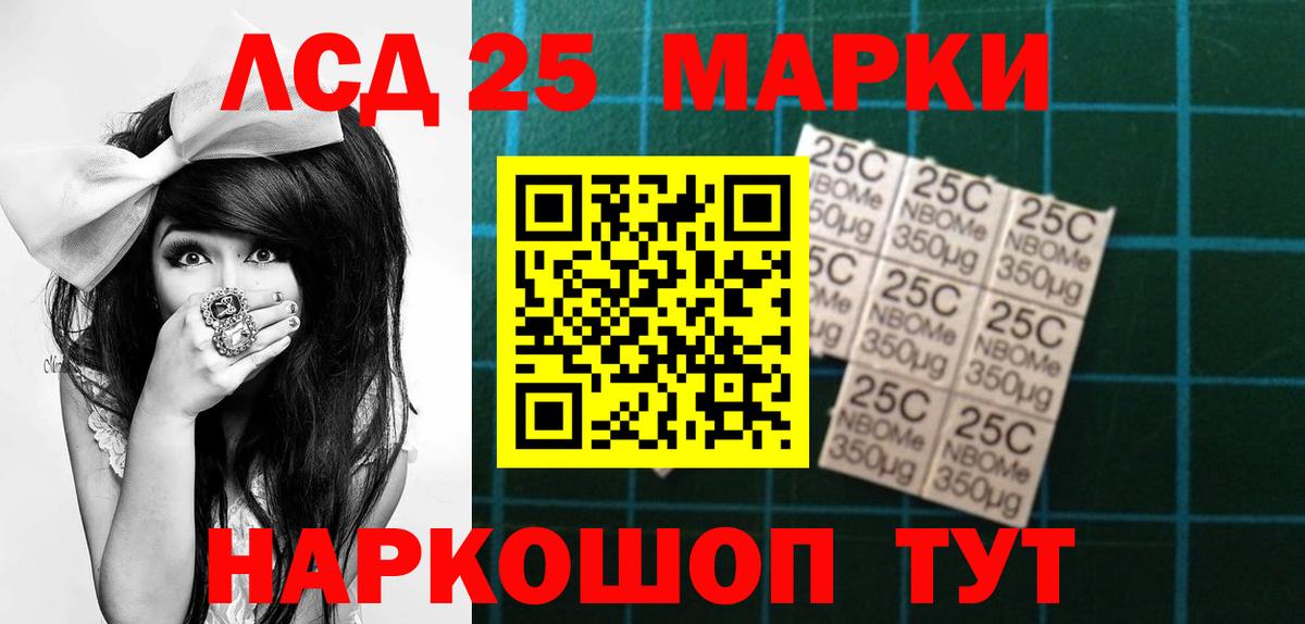 ЛСД экстази ecstasy Волгоград
