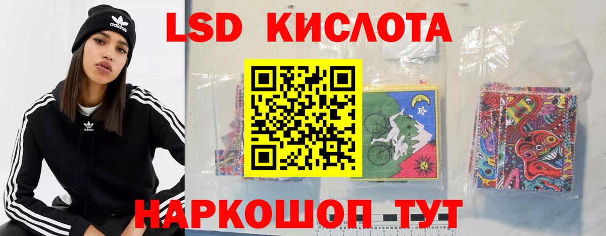 ссылка на мегу ссылка  Вход с VPN  Волгоград  ЛСД экстази кислота  LSD-25 экстази ecstasy 