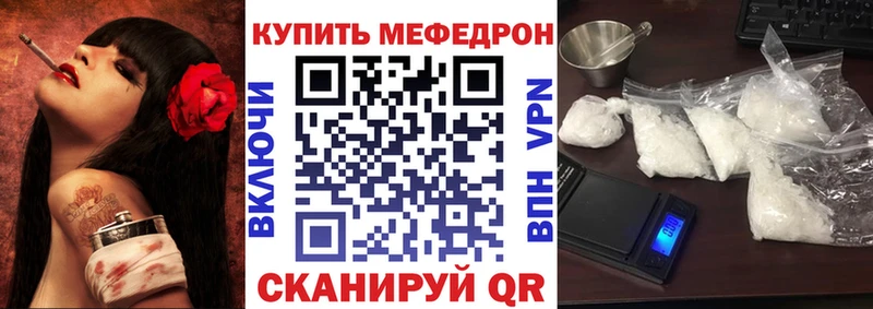 ОМГ ОМГ ONION  Волгоград  МЕФ кристаллы 