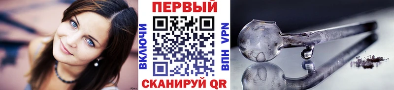 Метамфетамин винт  что такое наркотик  Волгоград 