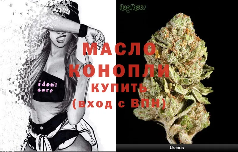 ТГК Wax  МЕГА ссылка  Волгоград 