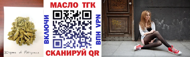 ТГК концентрат  блэк спрут ССЫЛКА  Волгоград 