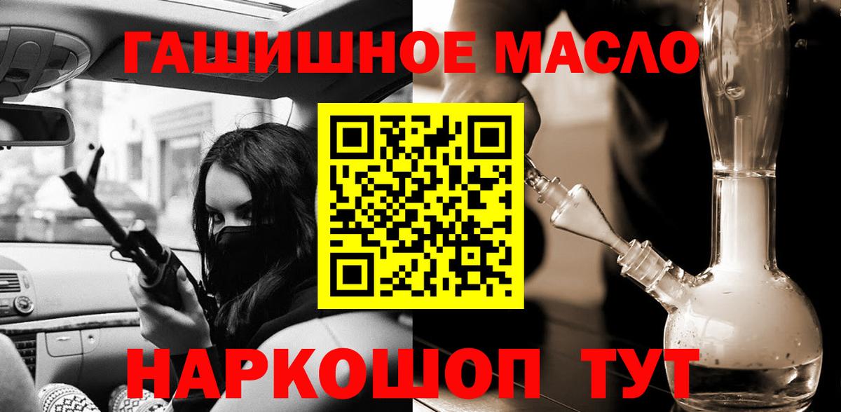 Дистиллят ТГК жижа  Волгоград  Дистиллят ТГК Wax 