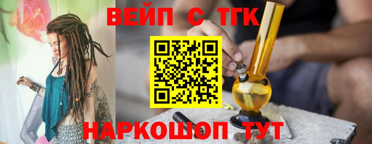 Дистиллят ТГК концентрат Волгоград