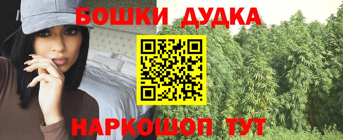 Марихуана индика Волгоград