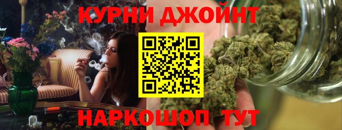Конопля Ganja  Марихуана AK-47  Волгоград  Шишки марихуана White Widow 