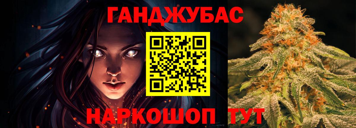 ГАШИШ  Мяу-Мяу  Бошки Шишки  Наркошоп  Вход с VPN  Волгоград  СОЛЬ CK  ГАШ  COCAIN 