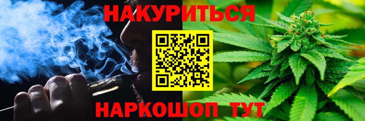 Шишки марихуана AK-47  Вход с VPN  Волгоград  Бошки марихуана план  Конопля Bruce Banner 