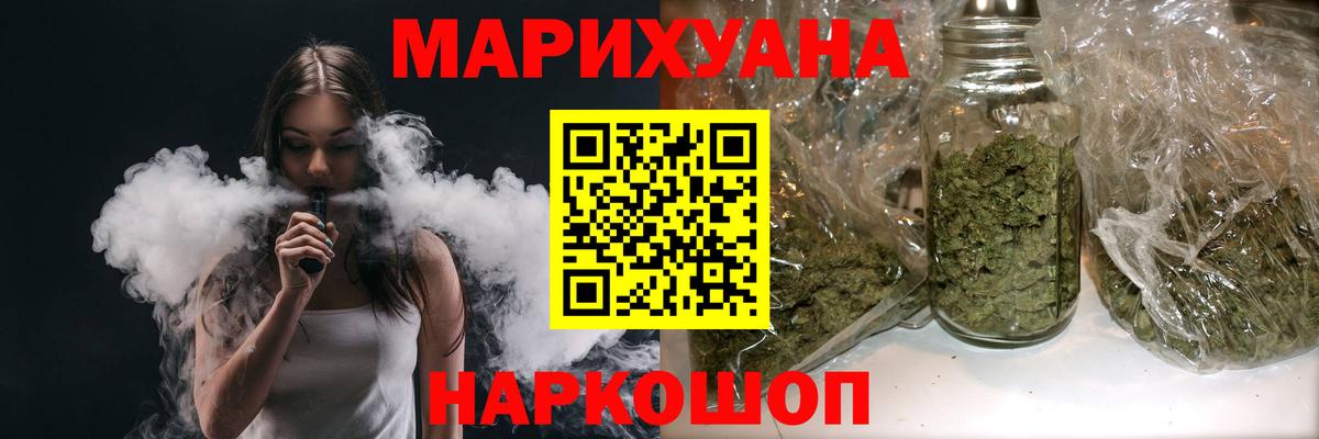 Шишки марихуана план Волгоград